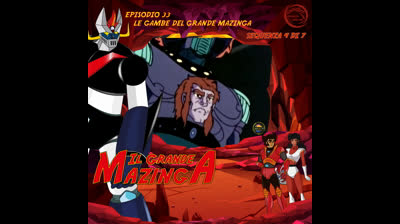 Il Grande Mazinga | 33 | 04/07