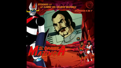 Il Grande Mazinga | 33 | 06/07