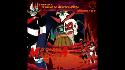 Il Grande Mazinga | 33 | 07/07