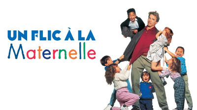 Un Flic à la maternelle ( 1990 )