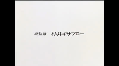 Prendi Il Mondo E Vai 01x097 La Finale Delle Eliminatorie