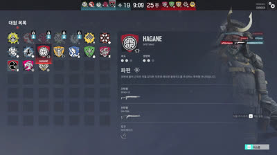Rainbow Six Siege X, Mission 02. 렌로쿠 전투.