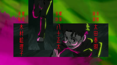 DanDaDan capitulo 5 en español latino