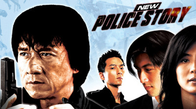 New Police Story 2004