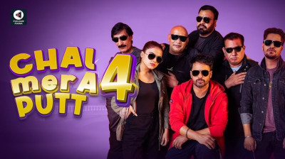 'Chal Mera Putt 4' (2025) Hindi Dubbed Full Movie FREE